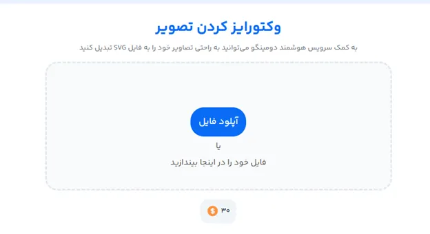 10 ایده برای تبلیغ آموزش زبان و آموزش آنلاین زبان انگلیسی